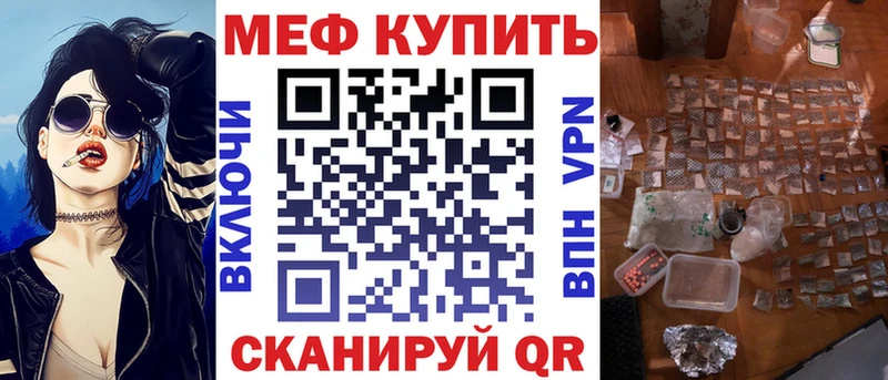 Купить Новочеркасск Cocaine  Alpha-PVP  Амфетамин  ГАШИШ 
