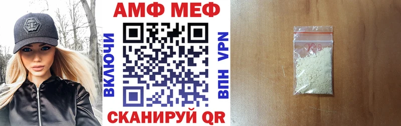 АМФЕТАМИН VHQ  Новочеркасск 