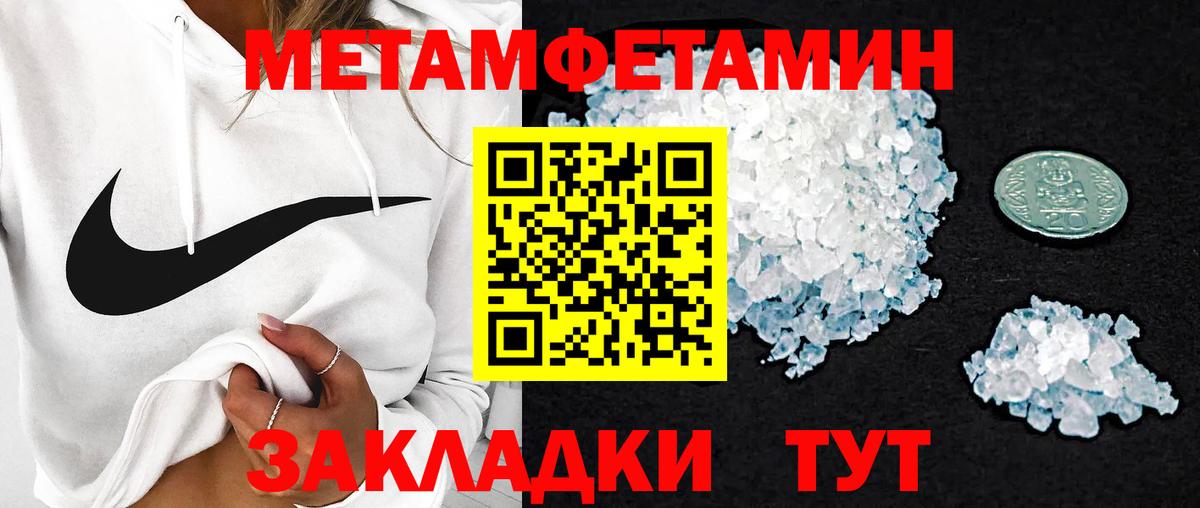 Новочеркасск  АМФ 98%  Amphetamine  Вход с VPN 