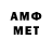 Метамфетамин винт CVA SAUM