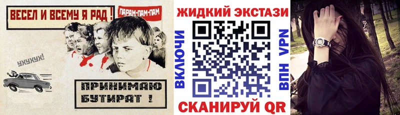 Бутират оксана  kraken ссылки  Новочеркасск 