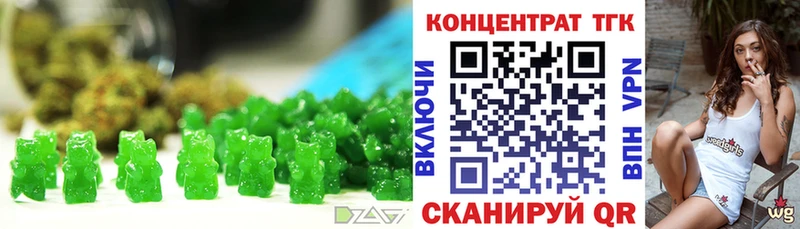Еда ТГК марихуана  что такое наркотик  mega ссылки  Новочеркасск 