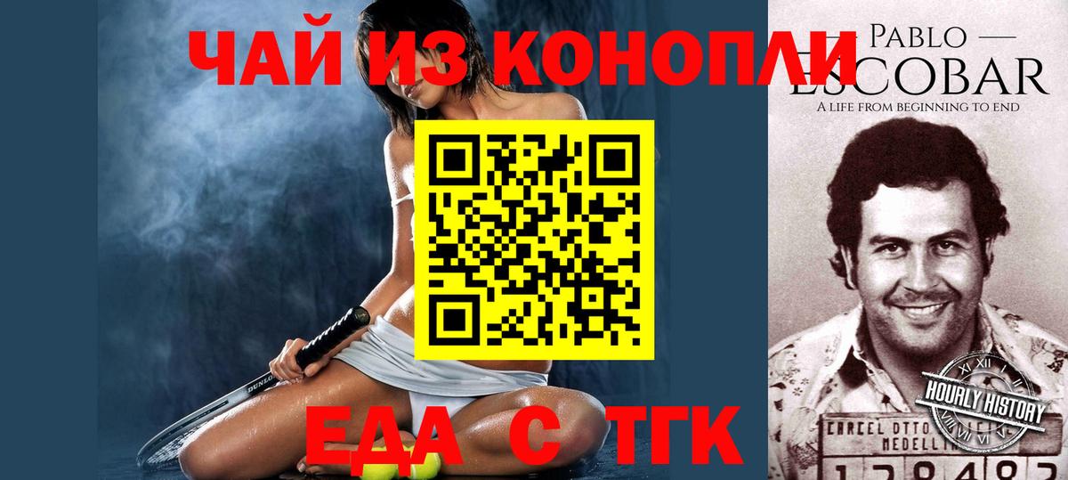 Новочеркасск  Меф  Вход с VPN  Cocaine  ГАШ  Меф МЯУ МЯУ кристаллы  Каннабис 