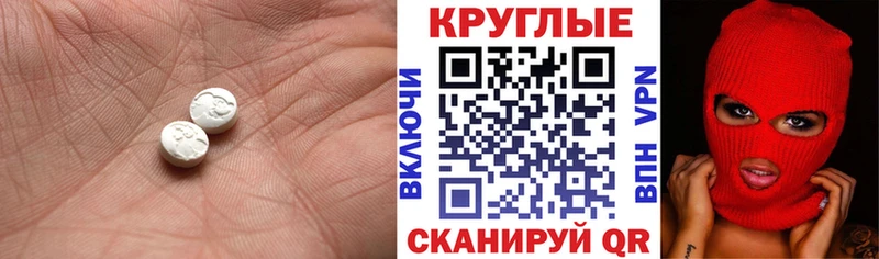 Экстази Philipp Plein  Новочеркасск 