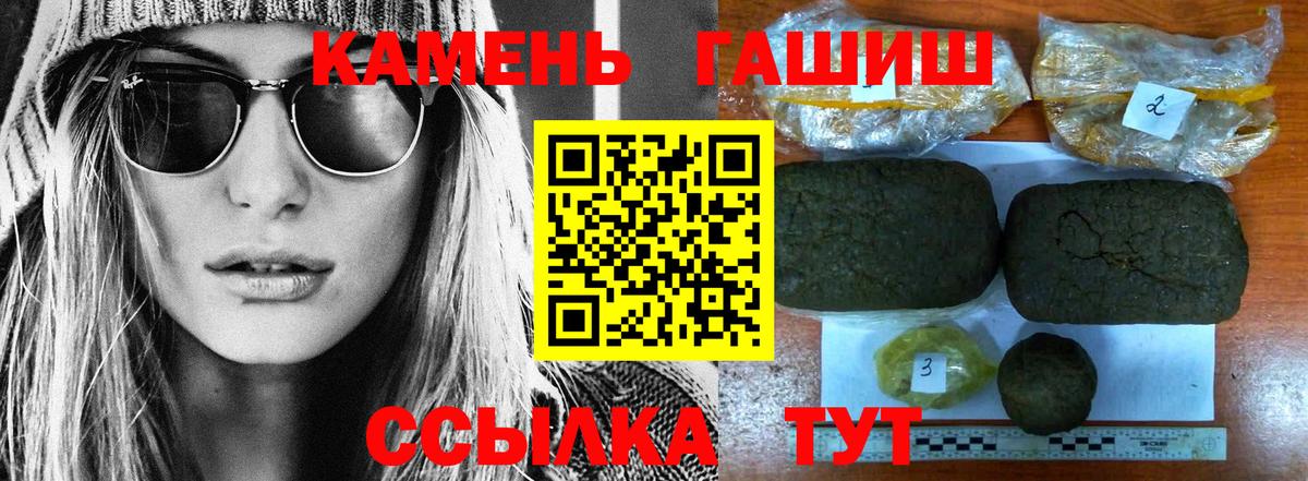 ГАШ 40% ТГК Новочеркасск
