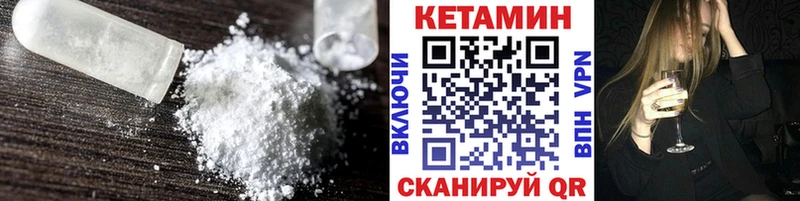 КЕТАМИН VHQ МЕГА ССЫЛКА Новочеркасск где купить наркоту