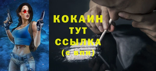 COCAINE Алзамай