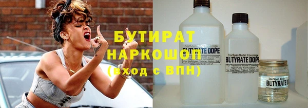 ГАЛЛЮЦИНОГЕННЫЕ ГРИБЫ Гусь-Хрустальный