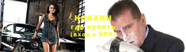 COCAINE Алзамай