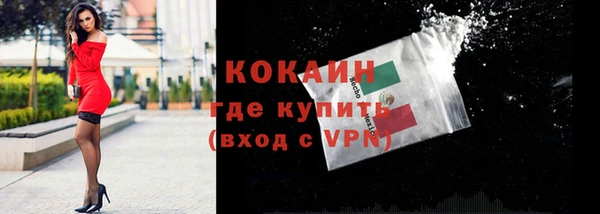 кокаин перу Алексеевка