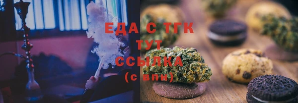 кокаин перу Алексеевка