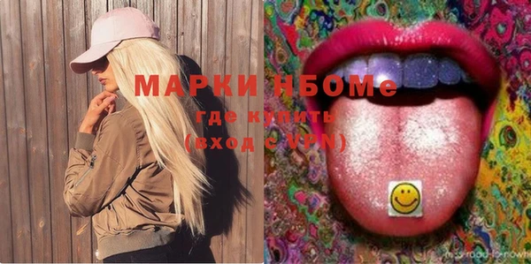 кокаин перу Алексеевка