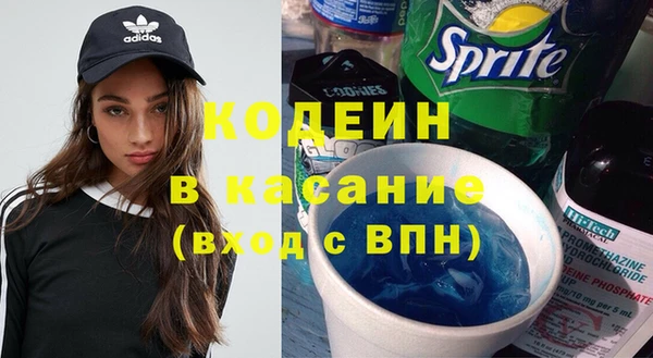кокаин перу Алексеевка
