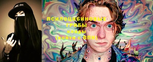 экстази Абдулино