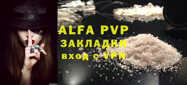 метамфетамин Абаза