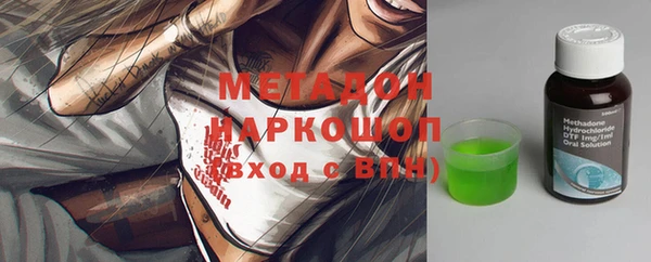 кокаин перу Алексеевка
