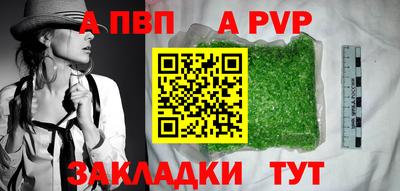 амф Тверь