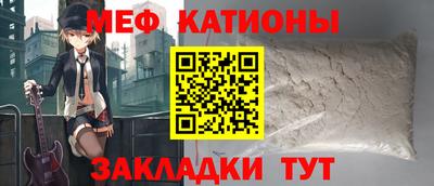 прущая мука Татарск