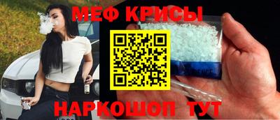 прущая мука Татарск