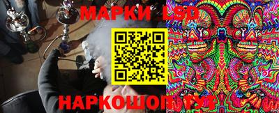 прущая мука Татарск