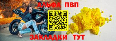 мефедрон мука Тара