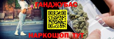 мефедрон мука Тара