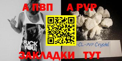 мефедрон мука Тара