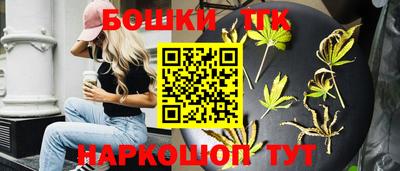 мефедрон мука Тара