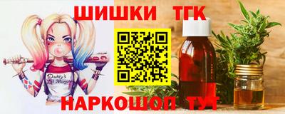 прущая мука Татарск