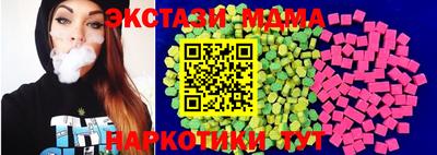 прущая мука Татарск