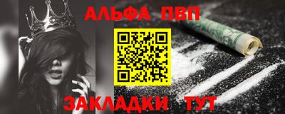 прущая мука Татарск