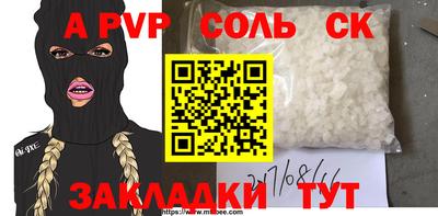 прущая мука Татарск