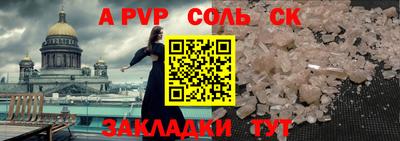 мефедрон мука Тара