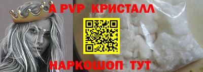 прущая мука Татарск
