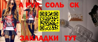 амф Тверь