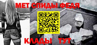 мефедрон мука Тара
