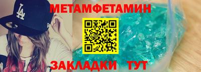 мефедрон мука Тара