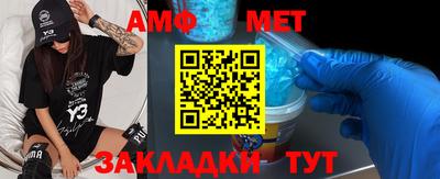 амф Тверь