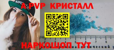 мефедрон мука Тара