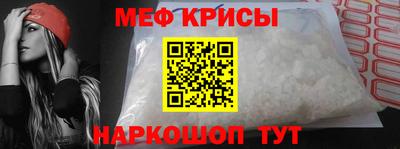 прущая мука Татарск