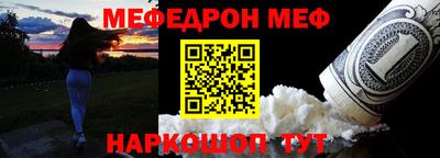 прущая мука Татарск