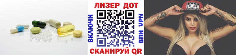 ЛСД экстази ecstasy  Новочеркасск 