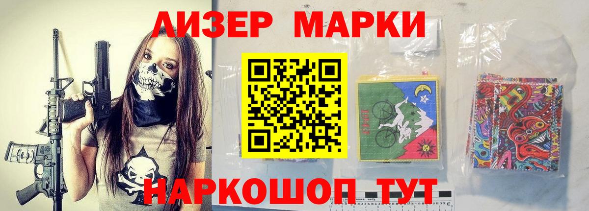 ЛСД экстази кислота Новочеркасск