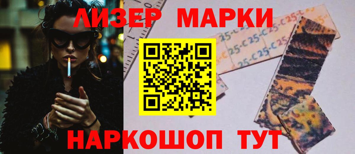 Лсд 25 экстази ecstasy  ссылка на мегу tor  Новочеркасск  Вход с VPN 