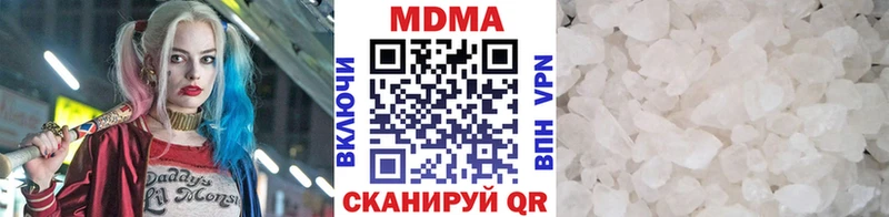закладки  Новочеркасск  МДМА VHQ 