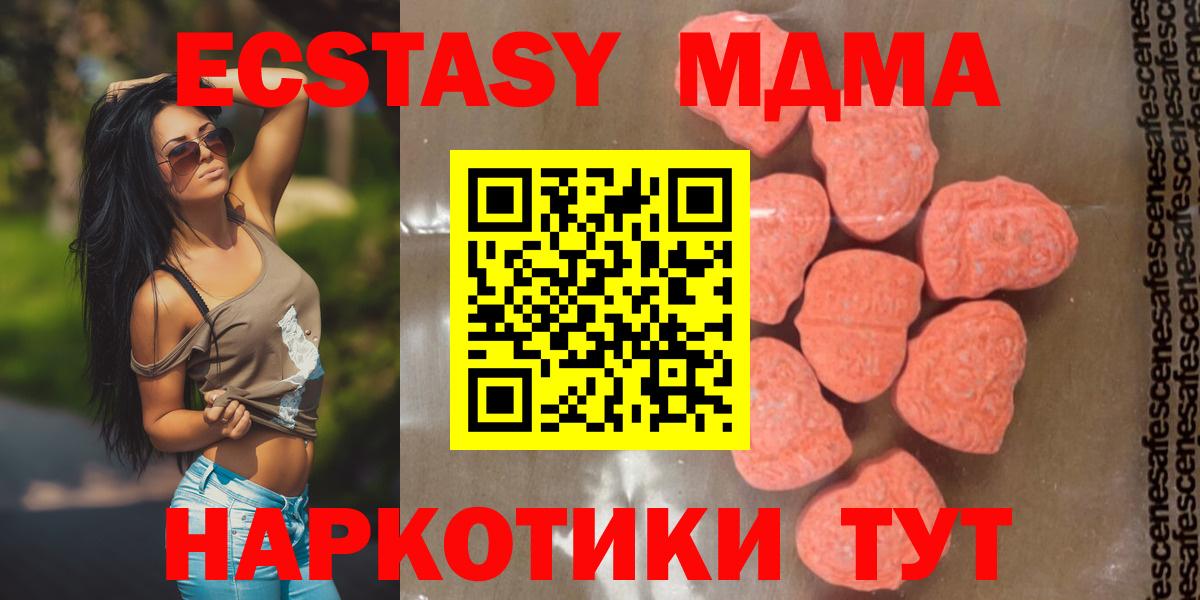 MDMA VHQ Новочеркасск