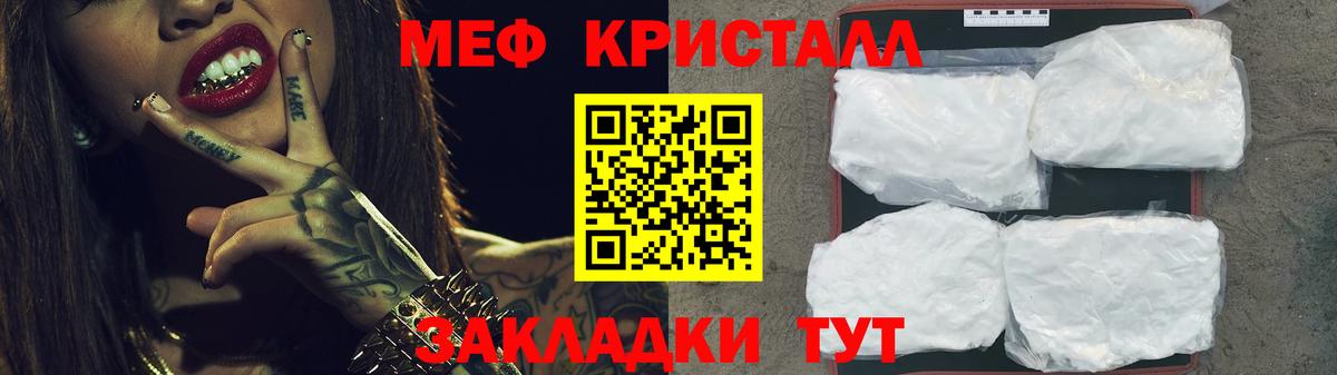 Гашиш Новочеркасск