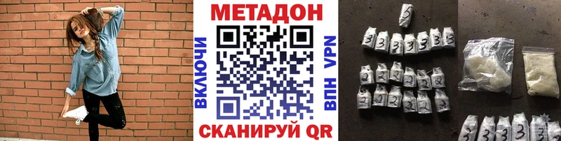хочу наркоту  Новочеркасск  МЕТАДОН белоснежный 