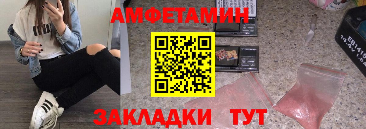 Новочеркасск  Первитин витя  Вход с VPN  Первитин витя 