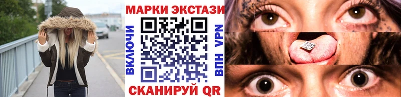 Марки N-bome 1,8мг  Новочеркасск 